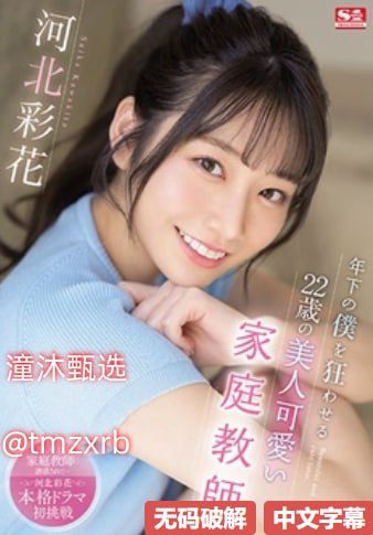 处女奸淫劫电影-lol电影天堂高清完整视频